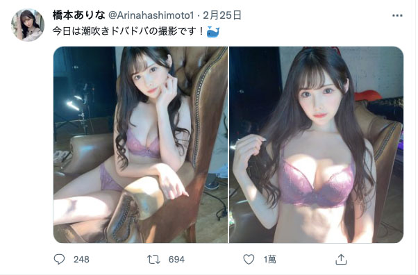 图片[3] - 桥本ありな(桥本有菜，Hashimoto-Arina)作品FSDSS-437封面及内容欣赏 - 壹忧舍