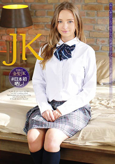 东欧女星经典作品HUSR-117封面及内容欣赏 - 壹忧舍