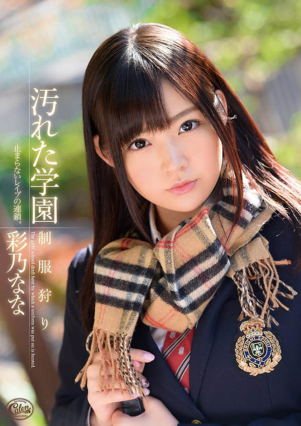 图片[4] - 长瀬麻美(长濑麻美，Nagase-Mami)作品XVSR-657封面及内容欣赏 - 壹忧舍