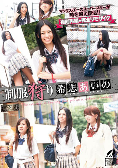 图片[5] - 长瀬麻美(长濑麻美，Nagase-Mami)作品XVSR-657封面及内容欣赏 - 壹忧舍