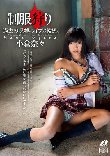 图片[6] - 长瀬麻美(长濑麻美，Nagase-Mami)作品XVSR-657封面及内容欣赏 - 壹忧舍