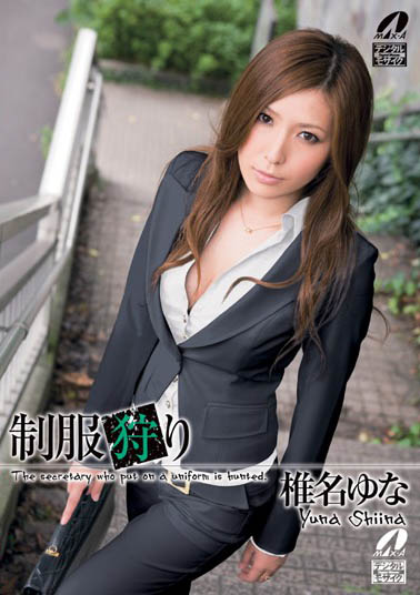 图片[8] - 长瀬麻美(长濑麻美，Nagase-Mami)作品XVSR-657封面及内容欣赏 - 壹忧舍