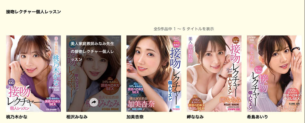 图片[2] - 桃乃木かな(桃乃木香奈，Momonogi-Kana)作品IPX-885封面及内容欣赏 - 壹忧舍