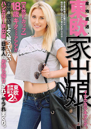 东欧女星经典作品HUSR-107封面及内容欣赏 - 壹忧舍