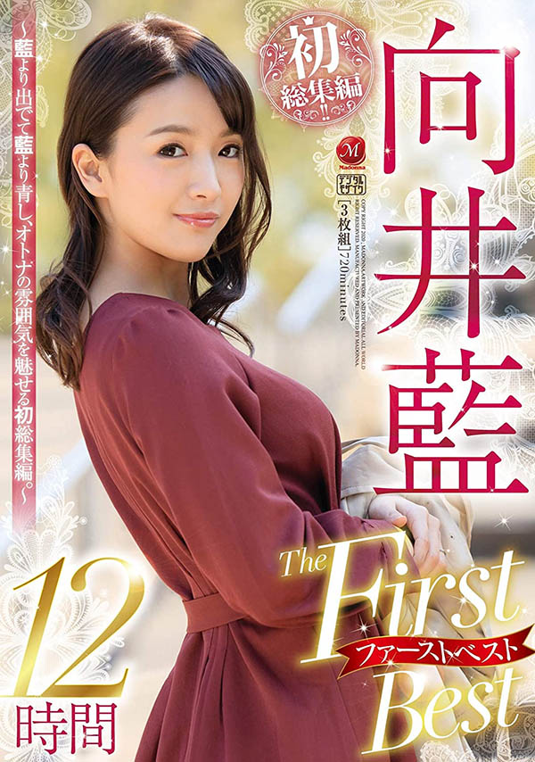 图片[3] - 向井蓝(Mukai-Ai)作品JUL-964封面及内容欣赏 - 壹忧舍