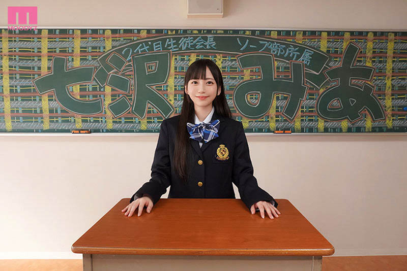 图片[2] - 七沢みあ(七泽美亚，Nanasawa-Mia)作品MIDV-109封面及内容欣赏 - 壹忧舍