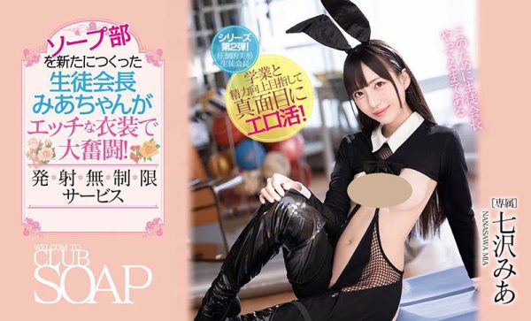 山岸逢花(Yamagishi-Aika)作品PRED-395封面及内容欣赏 - 壹忧舍