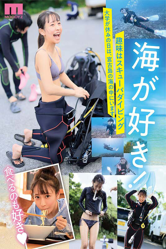 图片[5] - 岬野茉夏(岬野まなつ)出道作品及封面，岬野まなつ个人简介 - 壹忧舍