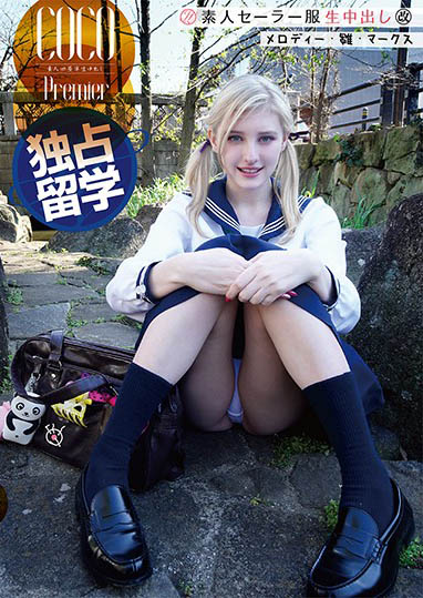 Melody Marks(メロディー・雏・マークス)经典作品SS-148封面及内容欣赏 - 壹忧舍