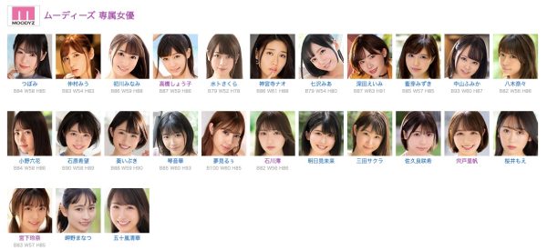 石川澪(Ishikawa-Mio)作品MIDV-098封面及内容欣赏 - 壹忧舍