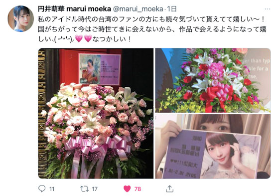 图片[2] - 円井萌华(圆井萌华，Marui-Moeka)作品SDAB-220封面及内容欣赏 - 壹忧舍