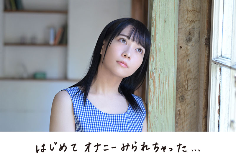 图片[11] - 円井萌华(圆井萌华，Marui-Moeka)作品SDAB-220封面及内容欣赏 - 壹忧舍