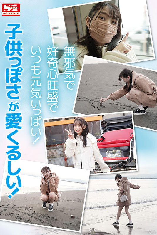 图片[5] - 望月つぼみ(望月蕾)最新作品SSIS-736封面及内容欣赏 - 壹忧舍