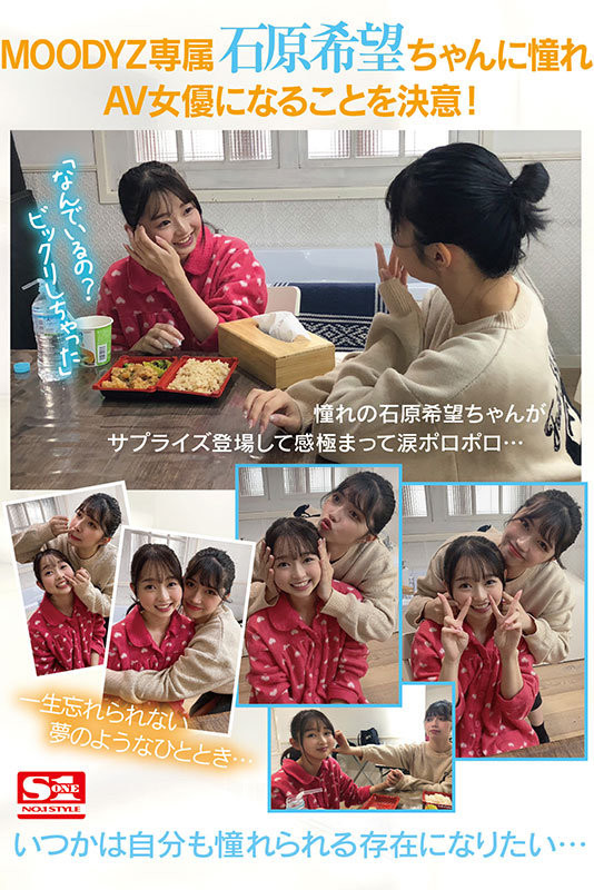 图片[9] - 望月つぼみ(望月蕾)最新作品SSIS-736封面及内容欣赏 - 壹忧舍