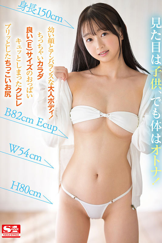 图片[10] - 望月つぼみ(望月蕾)最新作品SSIS-736封面及内容欣赏 - 壹忧舍