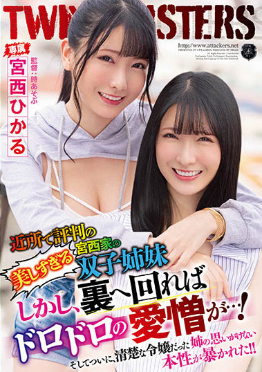 宫西ひかる(宫西光)最新作品ATID-556封面及内容欣赏 - 壹忧舍