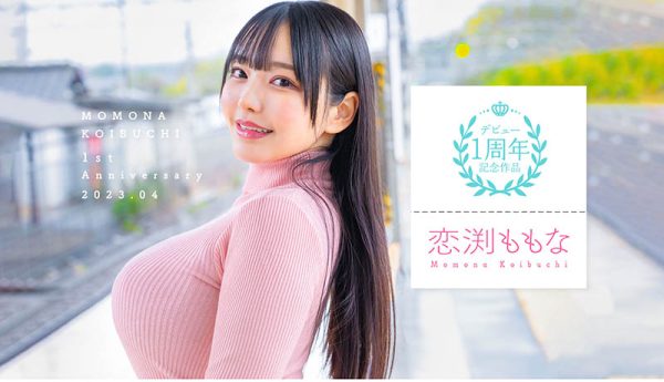 恋渕ももな(恋渕桃菜)最新作品STARS-812封面及内容欣赏 - 壹忧舍