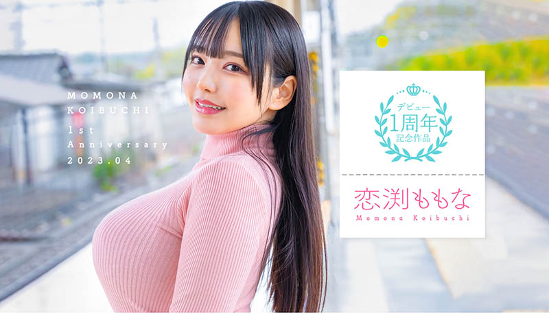 恋渕ももな(恋渕桃菜)最新作品STARS-812封面及内容欣赏 - 壹忧舍