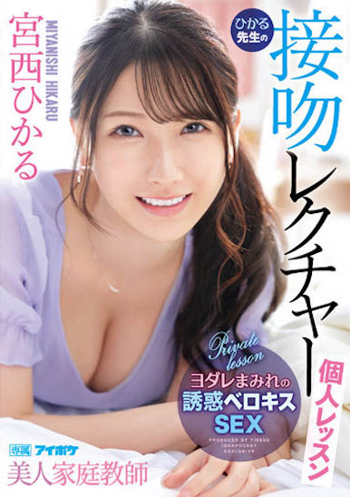 图片[5] - 充满甜美笑颜的正妹《宫西光》精选作品推荐封面及内容欣赏 - 壹忧舍