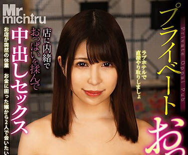 图片[5] - 肉欲系女神《有冈美海》精选作品推荐封面及内容欣赏 - 壹忧舍