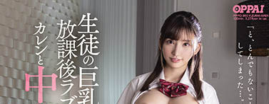 图片[2] - 「对巨乳学生失去理性的我」系列作品推荐封面及内容欣赏 - 壹忧舍