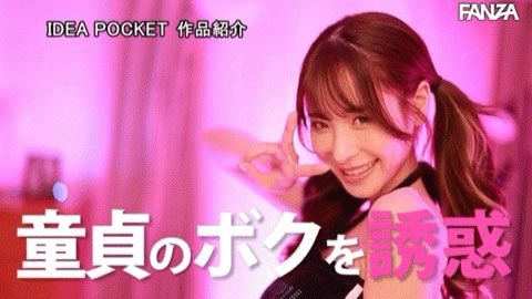 图片[4] - 桃乃木かな(桃乃木香奈)最新作品IPZZ-008封面及内容欣赏 - 壹忧舍