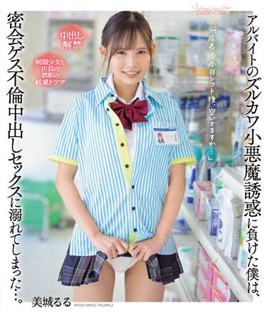 图片[5] - kawaii*最极品正妹新人《美城露露》精选作品推荐封面及内容欣赏 - 壹忧舍