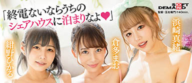 图片[5] - H乃超凶巨乳女星《仓多真央》精选作品推荐封面及内容欣赏 - 壹忧舍