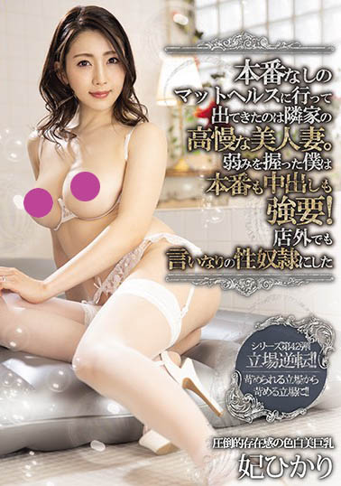 图片[5] - 熟女人妻系女星《妃光》精选作品推荐封面及内容欣赏 - 壹忧舍