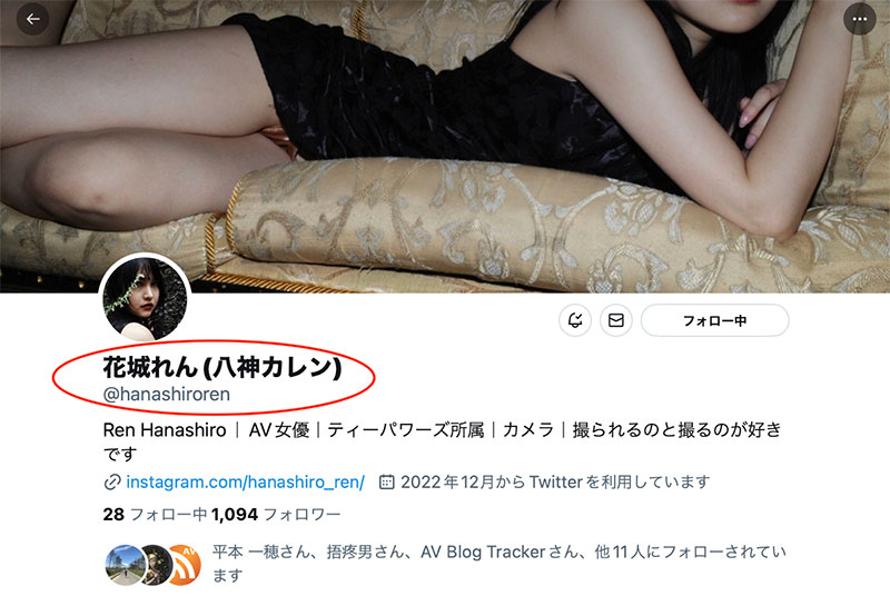 图片[3] - 花城れん(花城恋)最新作品EYAN-194封面及内容欣赏 - 壹忧舍