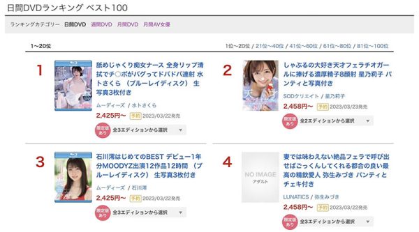 水卜さくら(水卜樱)最新作品MIDV-278封面及内容欣赏 - 壹忧舍