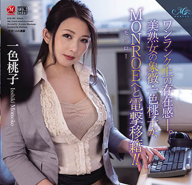 图片[4] - 巨乳熟女《一色桃子》精选作品推荐封面及内容欣赏 - 壹忧舍