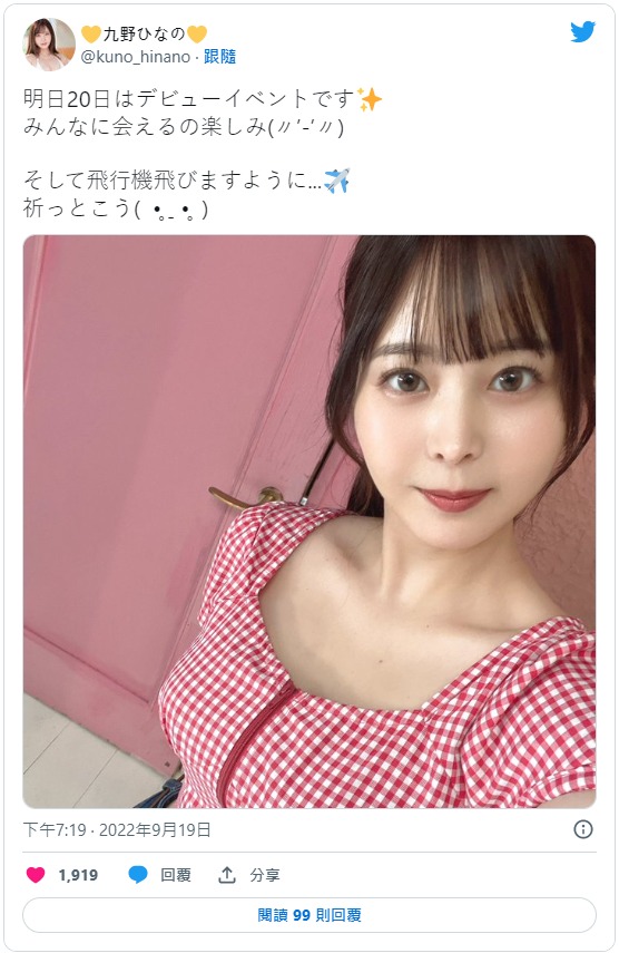 图片[3] - 九野雏乃(九野ひなの)最新作品MIDV-264封面及内容欣赏 - 壹忧舍