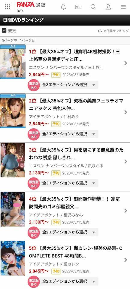 三上悠亜(三上悠亚)最新作品SSIS-604封面及内容欣赏 - 壹忧舍