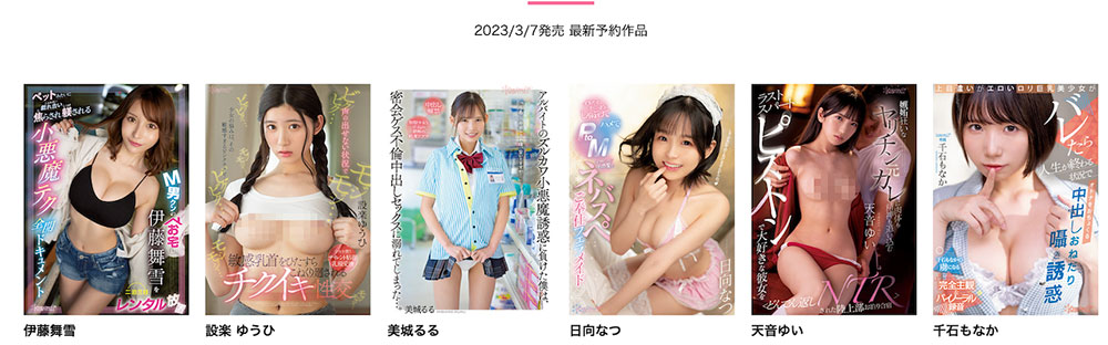 设楽ゆうひ(设乐夕日)最新作品CAWD-507封面及内容欣赏 - 壹忧舍