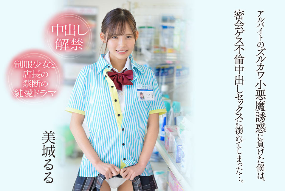 美城るる(美城露露)最新作品CAWD-505封面及内容欣赏 - 壹忧舍