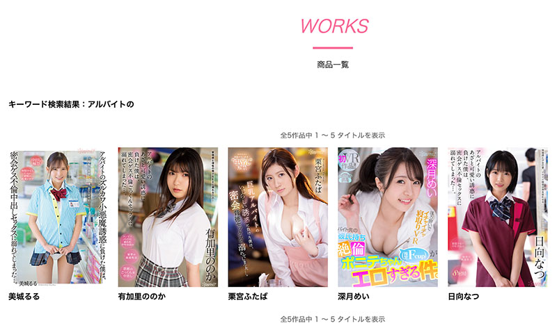 图片[2] - 美城るる(美城露露)最新作品CAWD-505封面及内容欣赏 - 壹忧舍