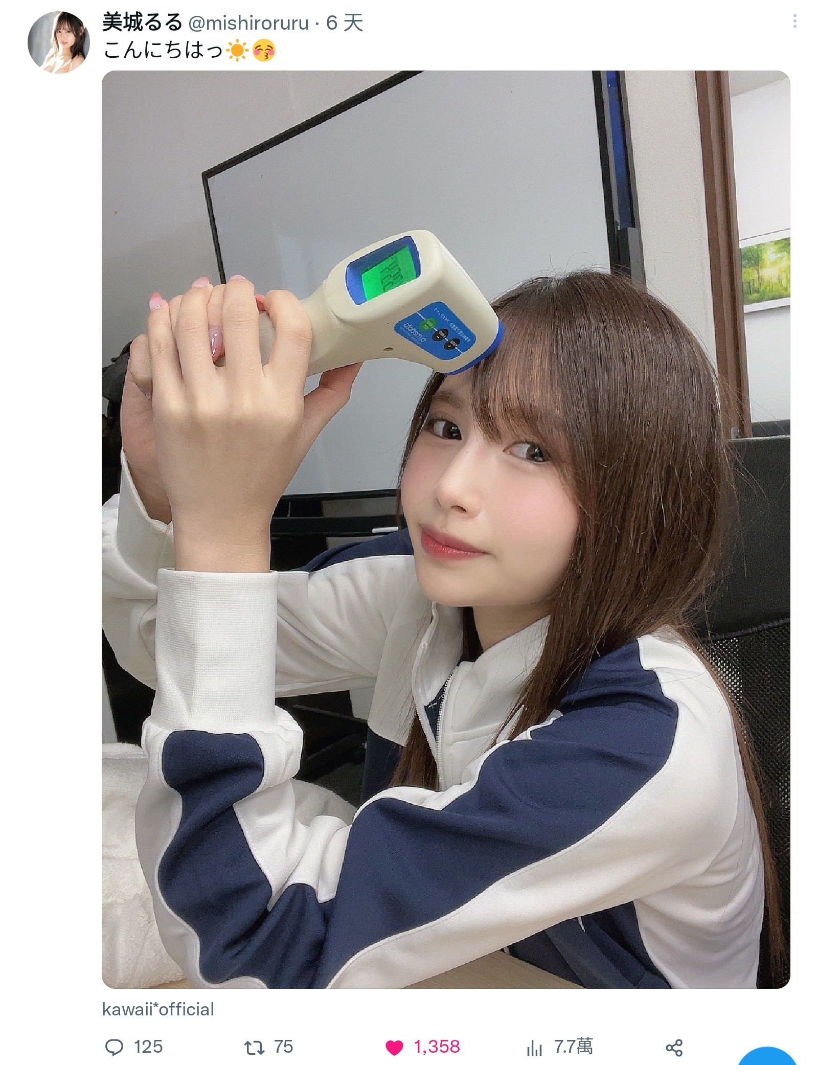 图片[8] - 美城るる(美城露露)最新作品CAWD-505封面及内容欣赏 - 壹忧舍