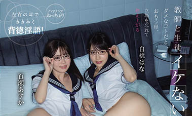 图片[6] - 唇红齿白的C乃小只马《百濑飞鸟》精选作品推荐封面及内容欣赏 - 壹忧舍