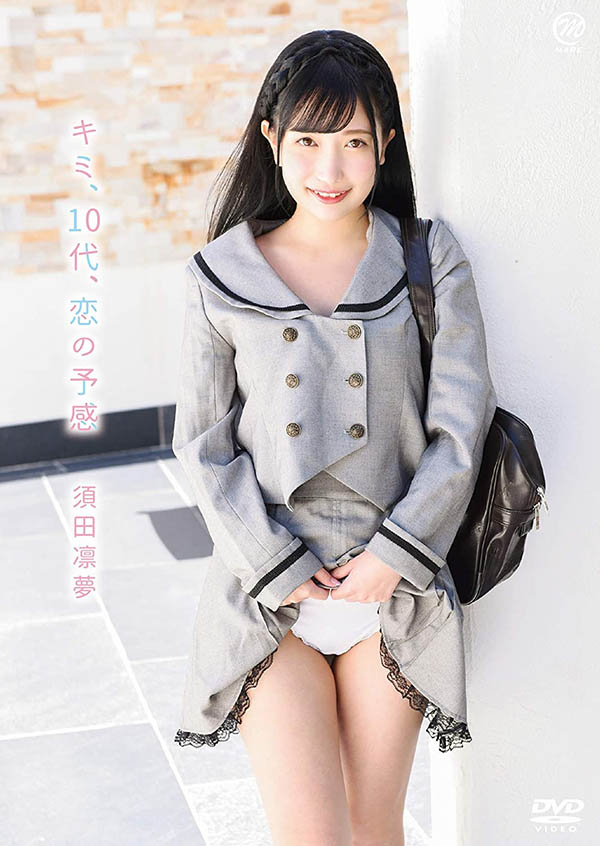 图片[5] - 弓乃りむ(弓乃凛梦)最新作品MOGI-080封面及内容欣赏 - 壹忧舍