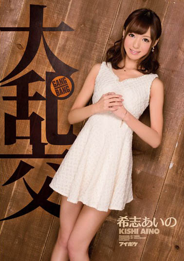 图片[2] - 「一女战多男群啪大乱斗ACTION」系列作品推荐封面及内容欣赏 - 壹忧舍