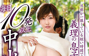 图片[6] - 俐落短发+熟女气质《濑户奈奈子》精选作品推荐封面及内容欣赏 - 壹忧舍