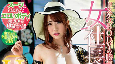 图片[2] - 「财色兼备女社长与子不伦」系列作品推荐封面及内容欣赏 - 壹忧舍