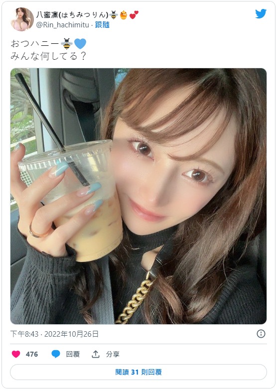 图片[3] - 八蜜凛最新作品ipx-985封面及内容欣赏 - 壹忧舍