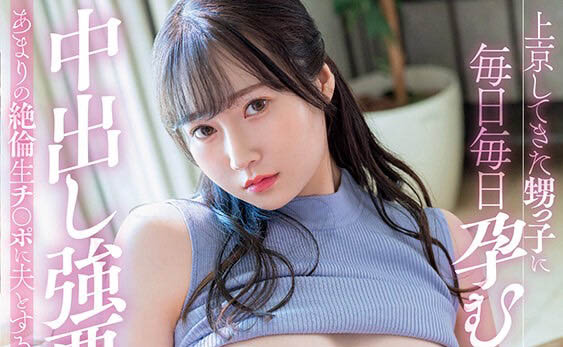 多香良(Takara)最新作品STARS-769封面及内容欣赏 - 壹忧舍