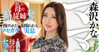 图片[4] - 「妈妈的真实故事」系列作品推荐封面及内容欣赏 - 壹忧舍