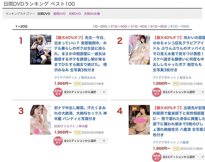 图片[5] - 相沢みなみ(相泽南)最新作品IPX-998封面及内容欣赏 - 壹忧舍