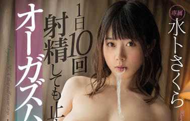 图片[3] - 「一天10次也停不下来的高潮SEX」系列作品推荐封面及内容欣赏 - 壹忧舍