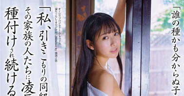 岬野まなつ（岬野茉夏）最新作品APNS-303封面及内容欣赏 - 壹忧舍