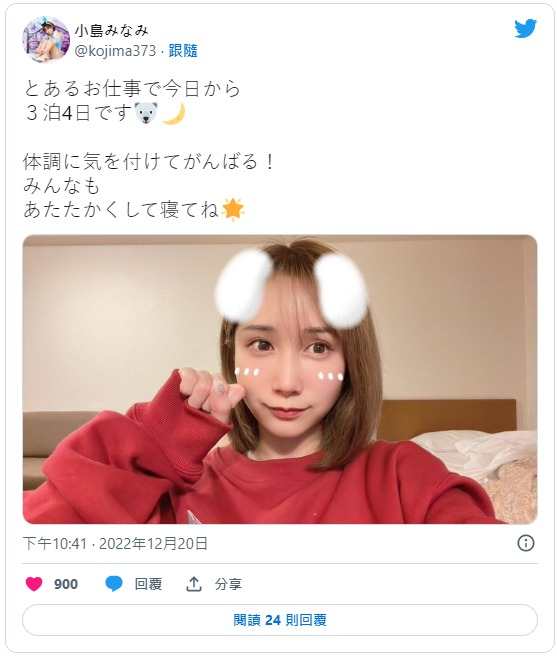 图片[3] - 小岛南(小岛みなみ)最新作品SSIS-637封面及内容欣赏 - 壹忧舍